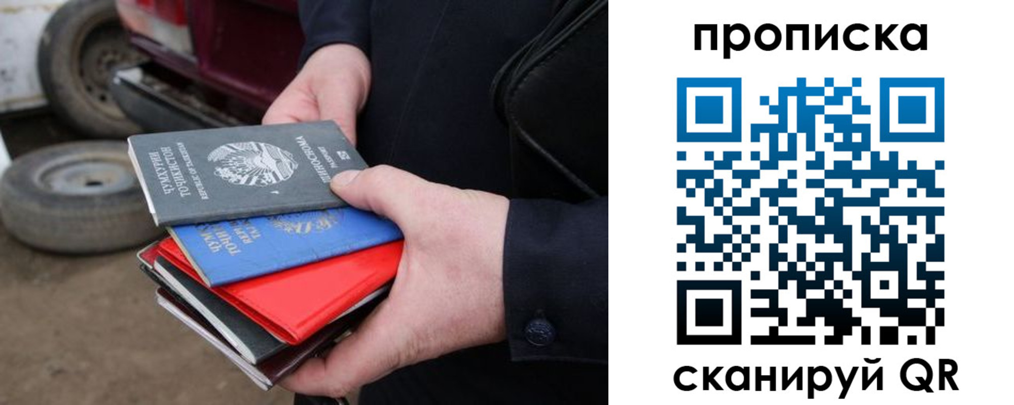 регистрация в Североуральске