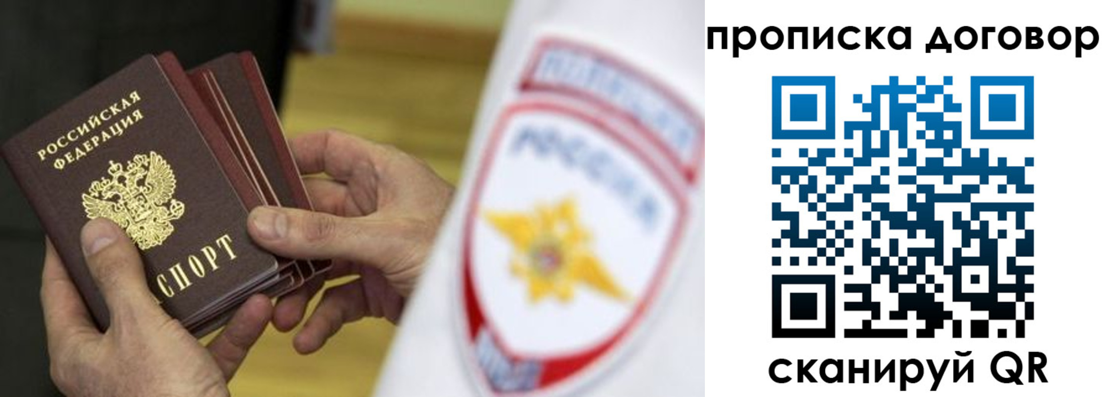 прописка иностранных граждан в Североуральске