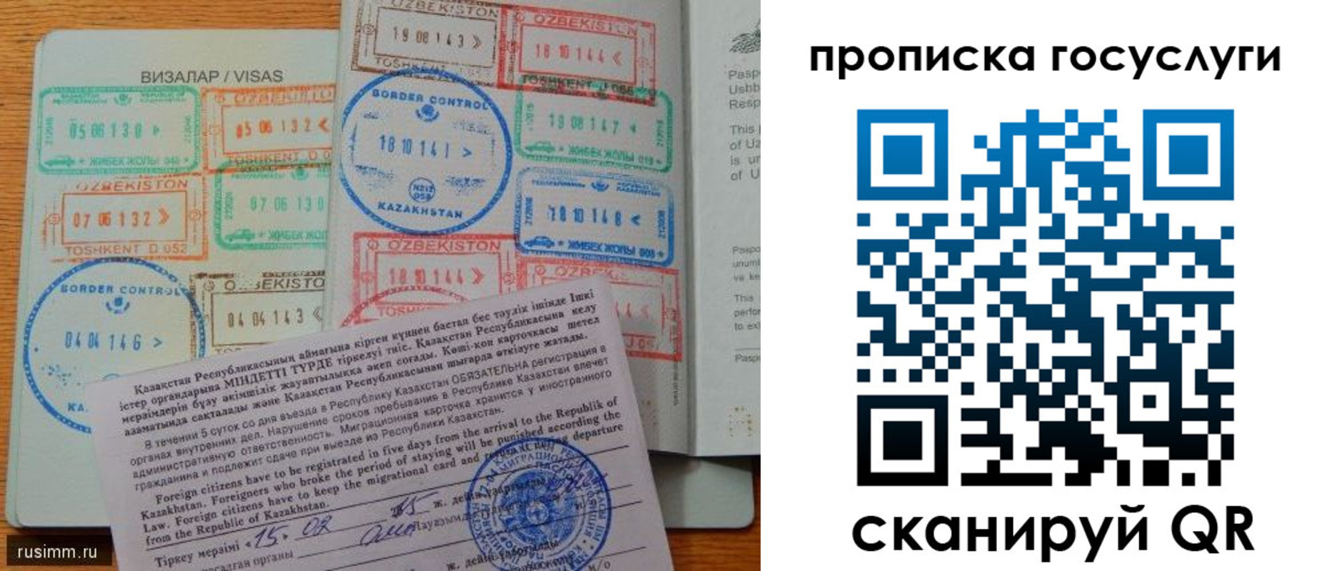 прописка для кредита в Североуральске