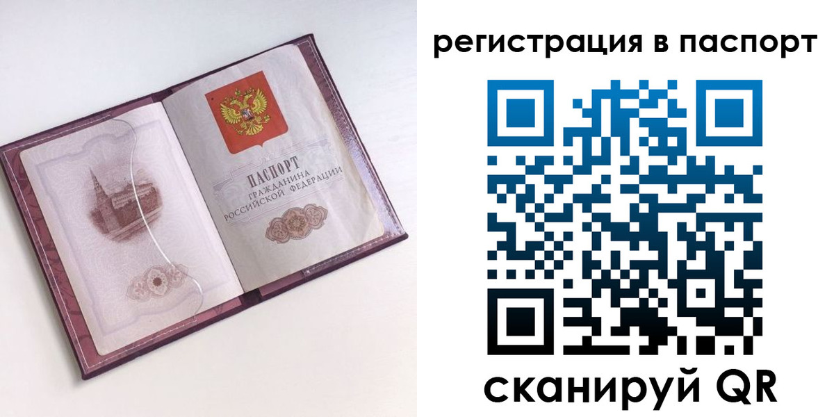 найти адрес прописки в Североуральске